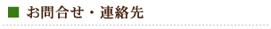 �����碌��Ϣ����